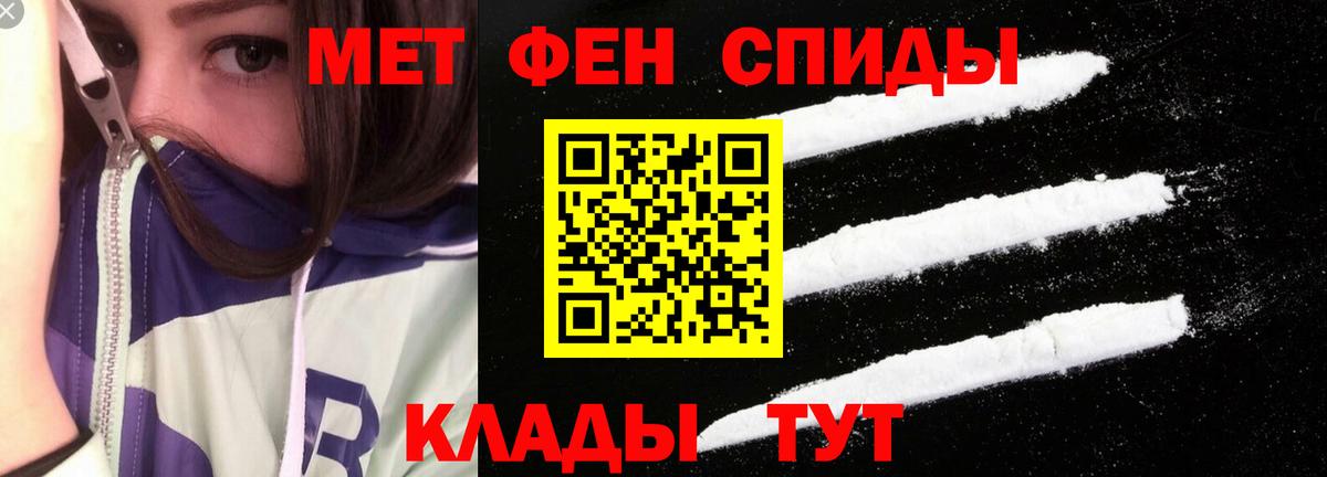 Amphetamine Premium  Амфетамин  Алатырь  Вход с VPN  Amphetamine 