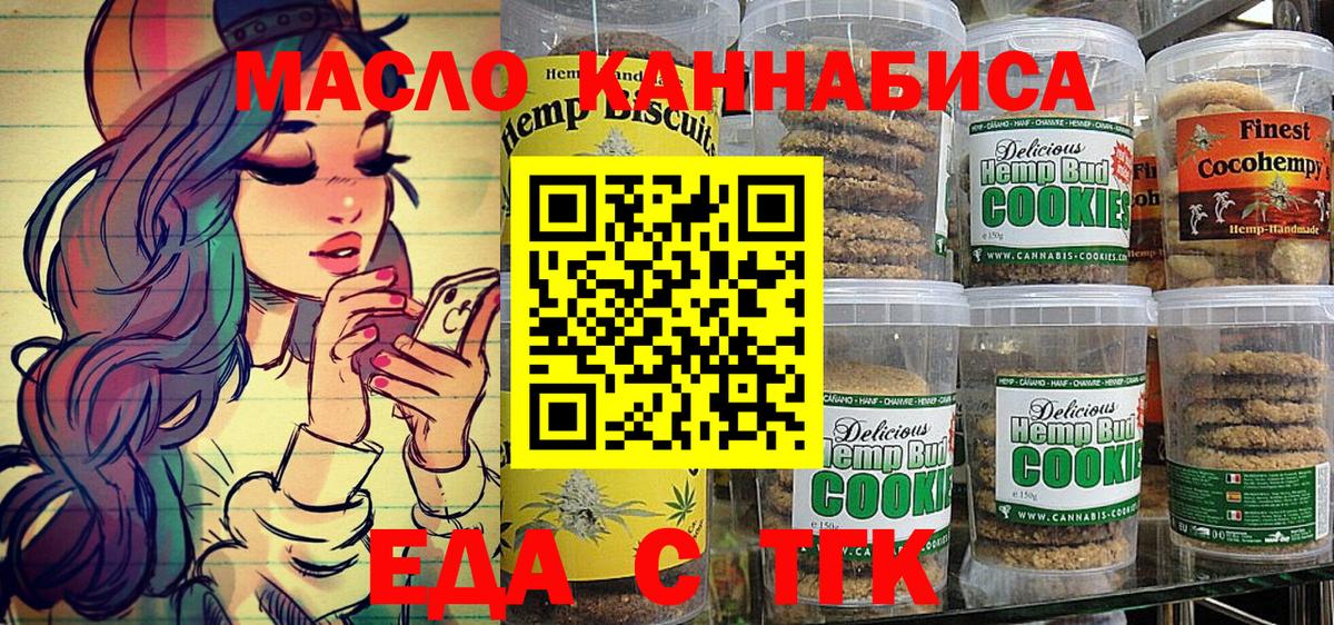 Алатырь  Canna-Cookies марихуана  Вход с VPN 