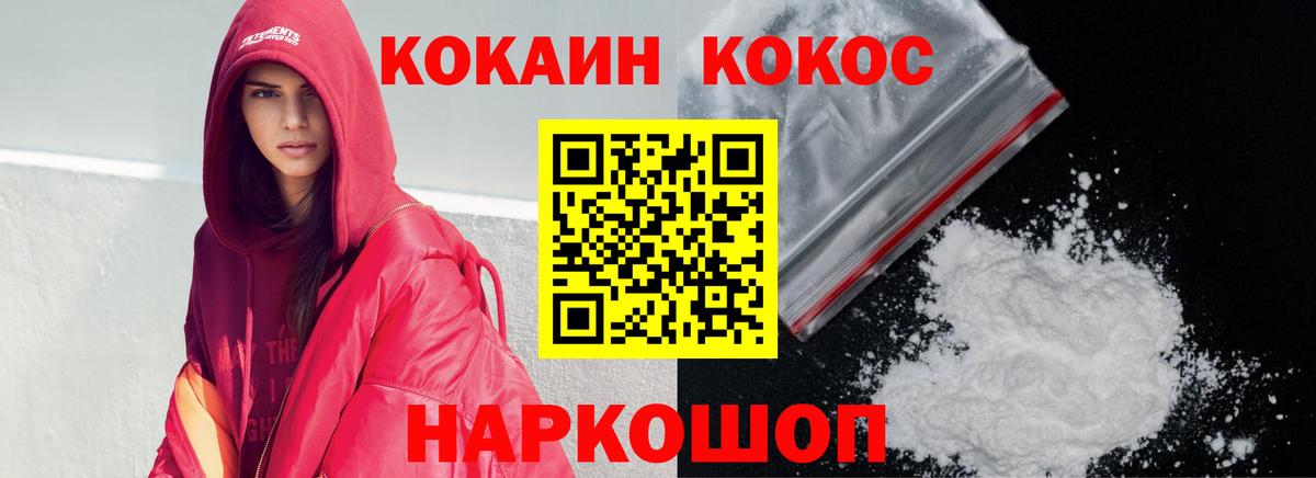 Алатырь  КОКАИН Боливия  Вход с VPN  КОКАИН 98% 