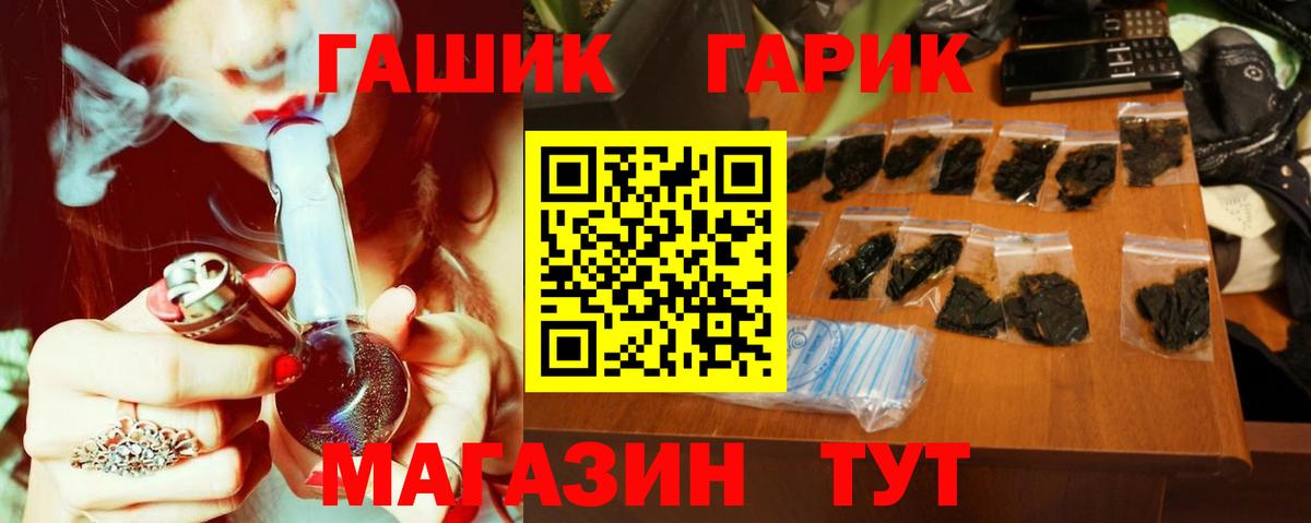 Гашиш Cannabis Алатырь