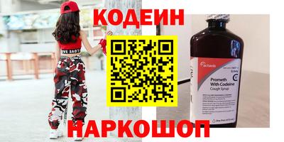 apvp Ангарск