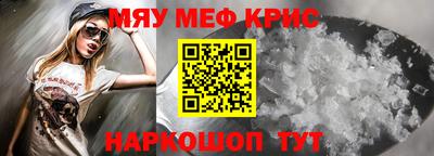 меф VHQ Анжеро-Судженск