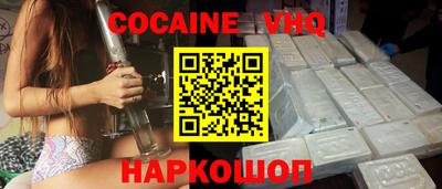 apvp Ангарск