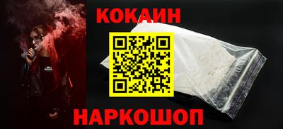 меф VHQ Анжеро-Судженск