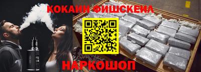 apvp Ангарск