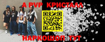 меф VHQ Анжеро-Судженск