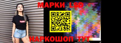марки nbome Анапа