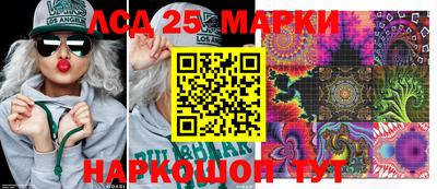марки nbome Анапа