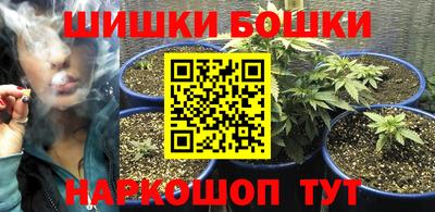 меф VHQ Анжеро-Судженск
