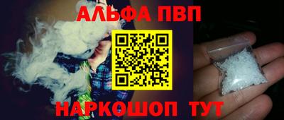 apvp Ангарск