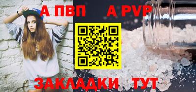 марки nbome Анапа
