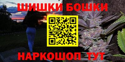 меф VHQ Анжеро-Судженск