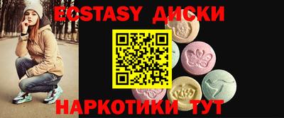 меф VHQ Анжеро-Судженск