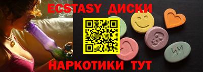 apvp Ангарск
