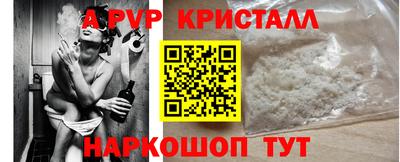 меф VHQ Анжеро-Судженск