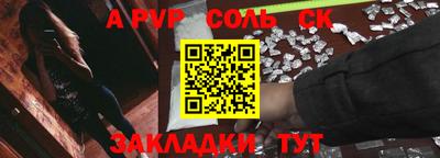 apvp Ангарск