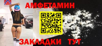 меф VHQ Анжеро-Судженск