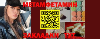 apvp Ангарск