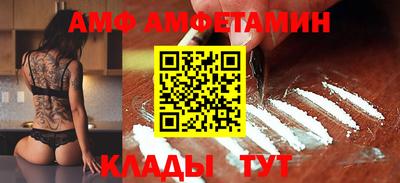 меф VHQ Анжеро-Судженск