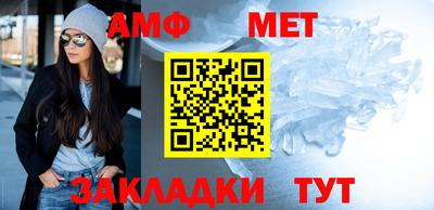 меф VHQ Анжеро-Судженск