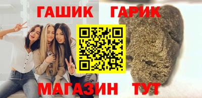 apvp Ангарск
