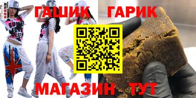 марки nbome Анапа