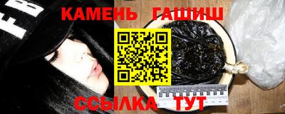 марки nbome Анапа