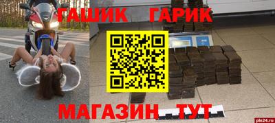 марки nbome Анапа