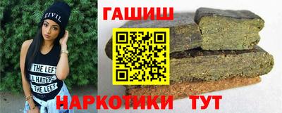 меф VHQ Анжеро-Судженск