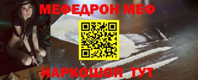 марки nbome Анапа