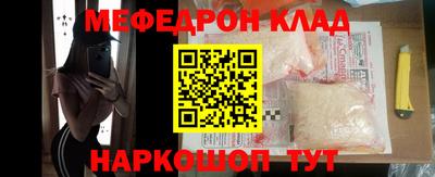 марки nbome Анапа