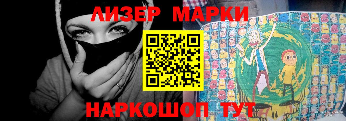 Лсд 25 экстази  Вход с VPN  Алатырь  Лсд 25 экстази ecstasy  Лсд 25 экстази кислота 