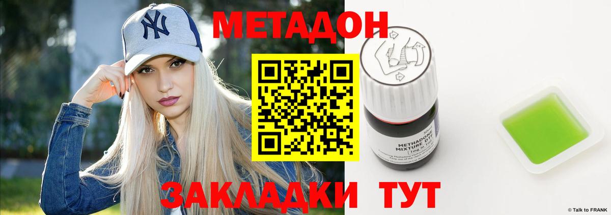 Алатырь  blacksprut рабочий сайт  Вход с VPN  МЕТАДОН VHQ 