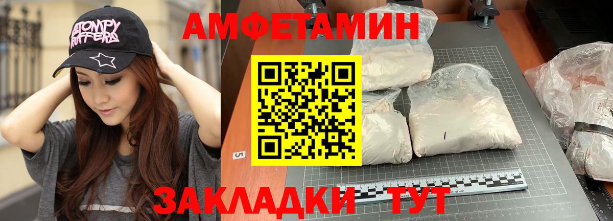 Первитин пудра Алатырь