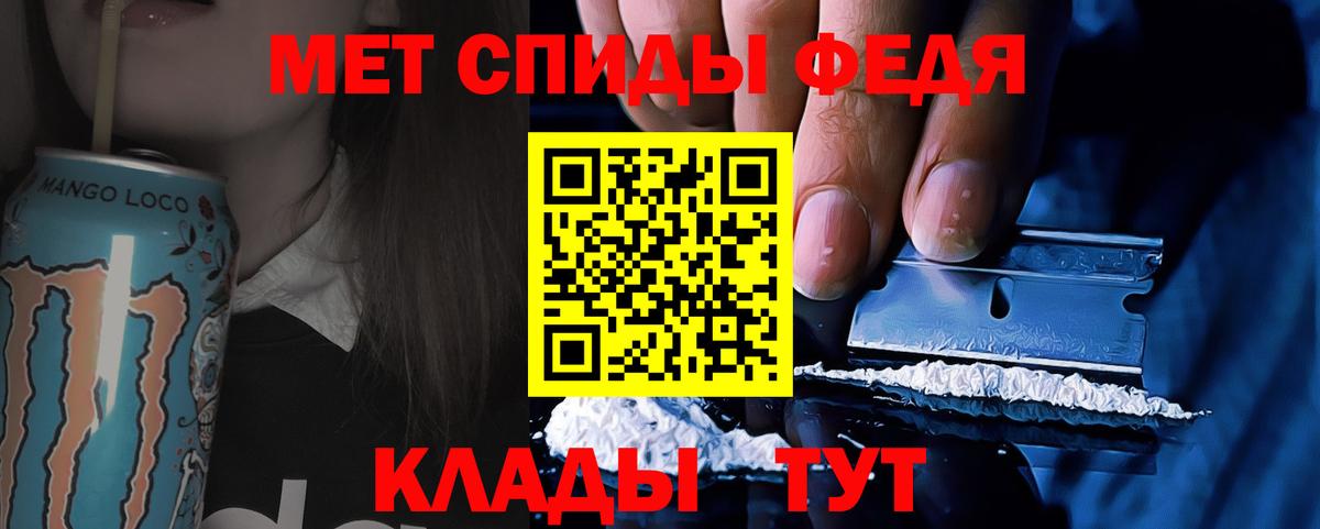 Алатырь  Первитин Декстрометамфетамин 99.9%  Вход с VPN 