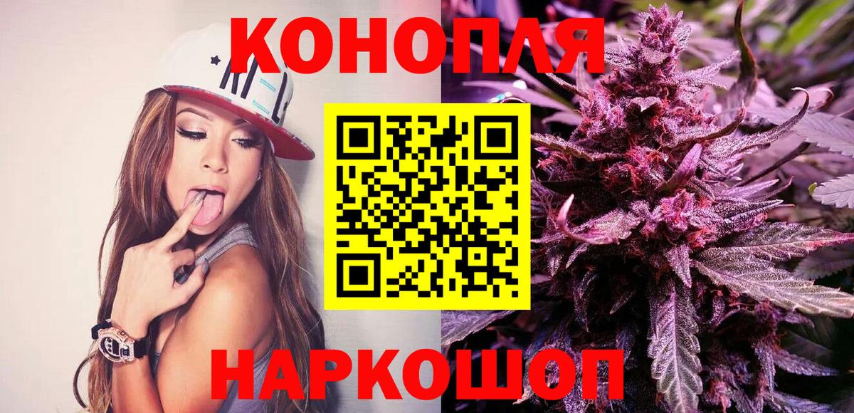Шишки марихуана SATIVA & INDICA Алатырь